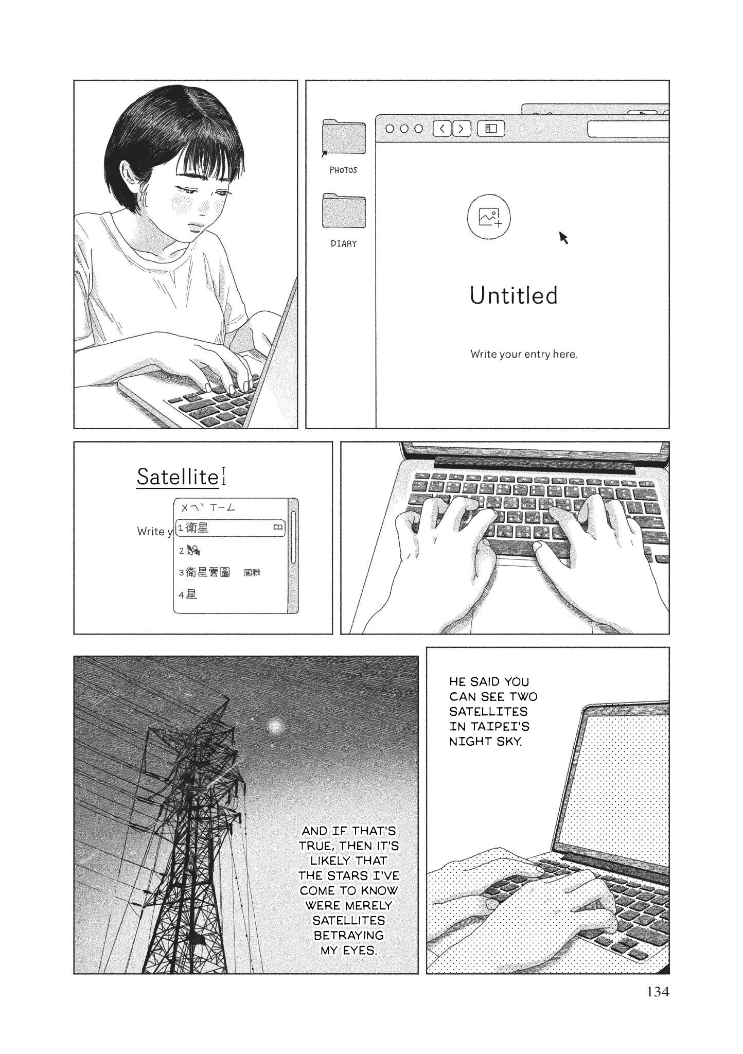 Midori No Uta Chapter 4 #3