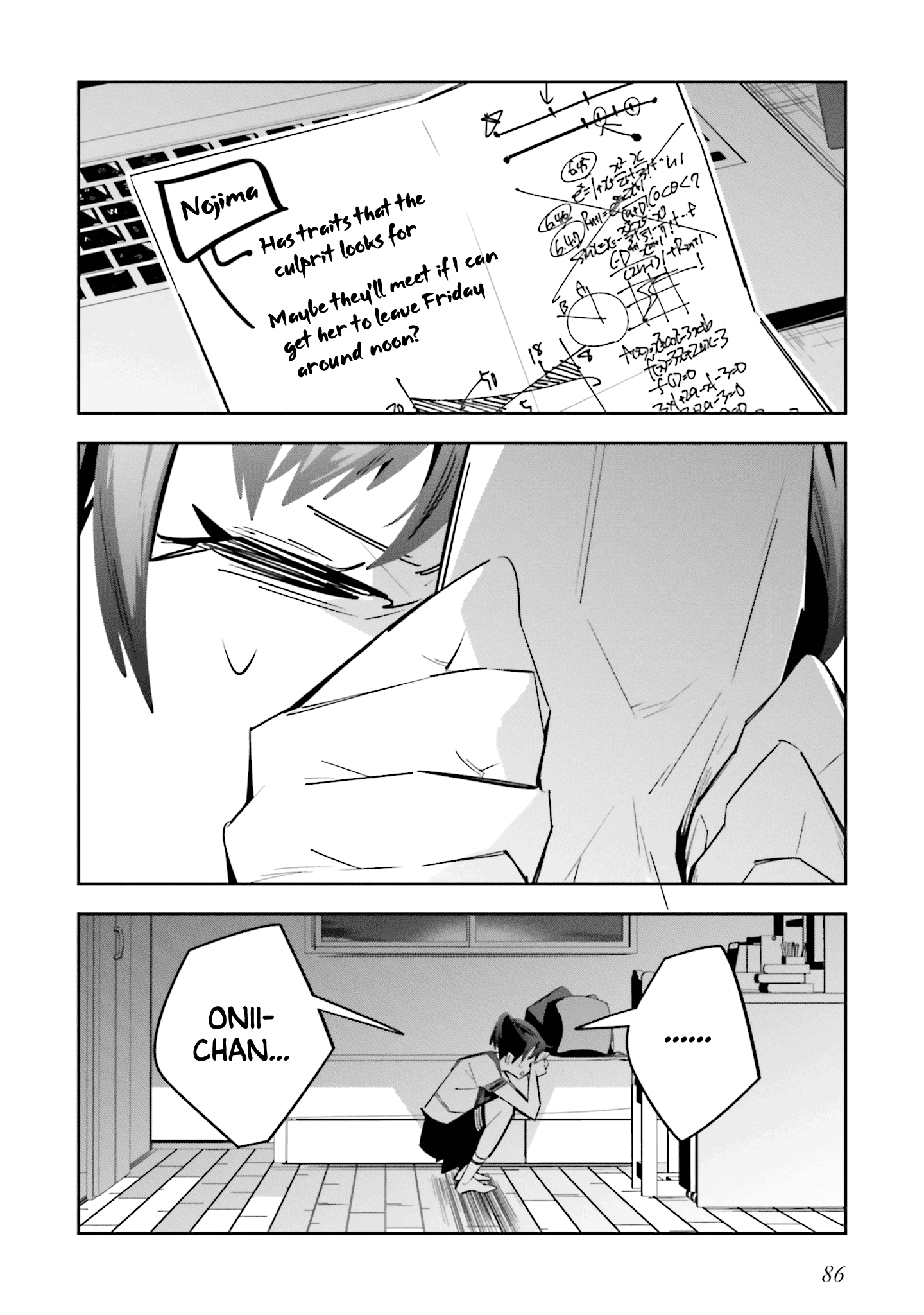 I Reincarnated As The Little Sister Of A Death Game Manga's Murder Mastermind And Failed Chapter 2 #33