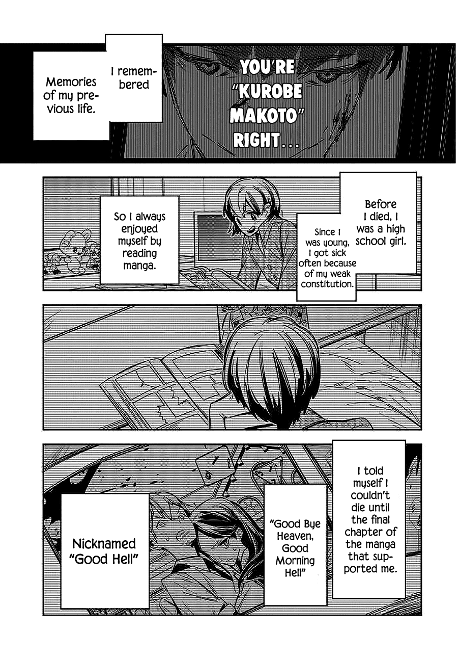I Reincarnated As The Little Sister Of A Death Game Manga's Murder Mastermind And Failed Chapter 1 #25