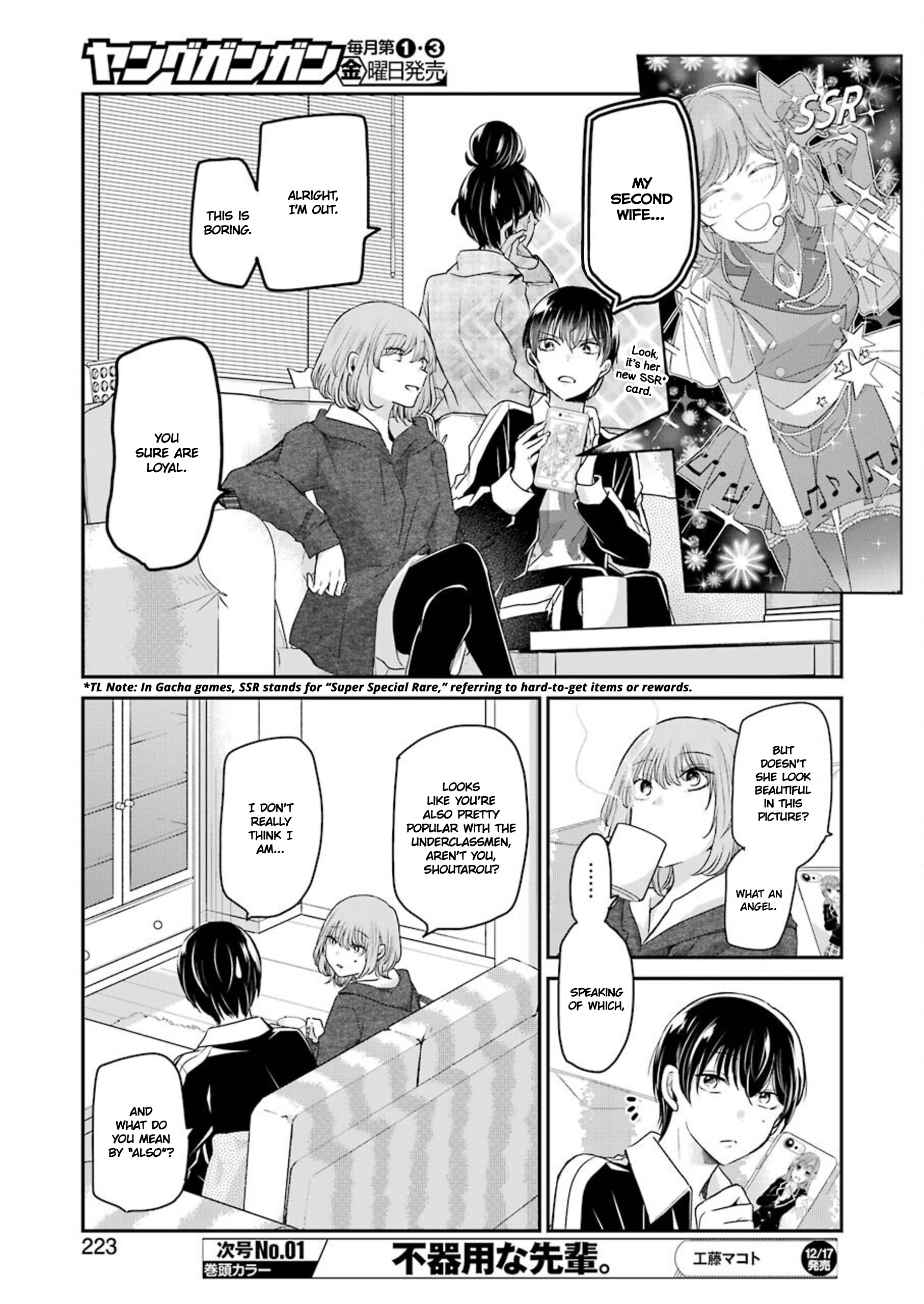 Ani No Yome To Kurashite Imasu. Chapter 110 #9