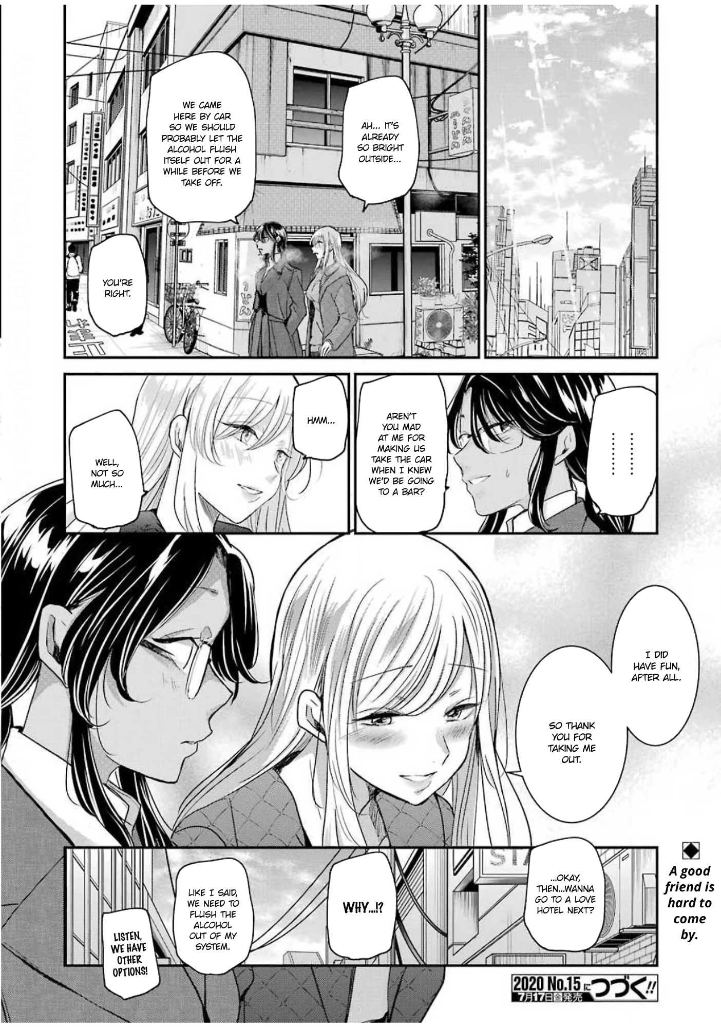 Ani No Yome To Kurashite Imasu. Chapter 82 #16