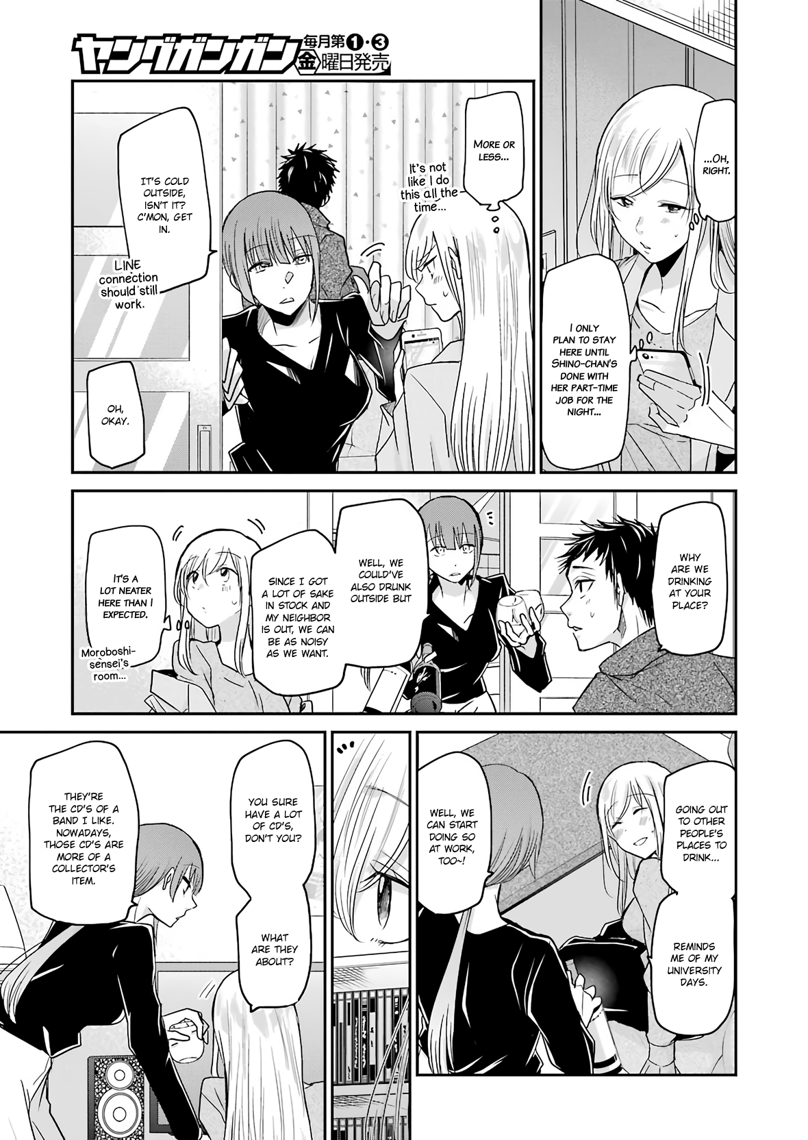 Ani No Yome To Kurashite Imasu. Chapter 74 #7