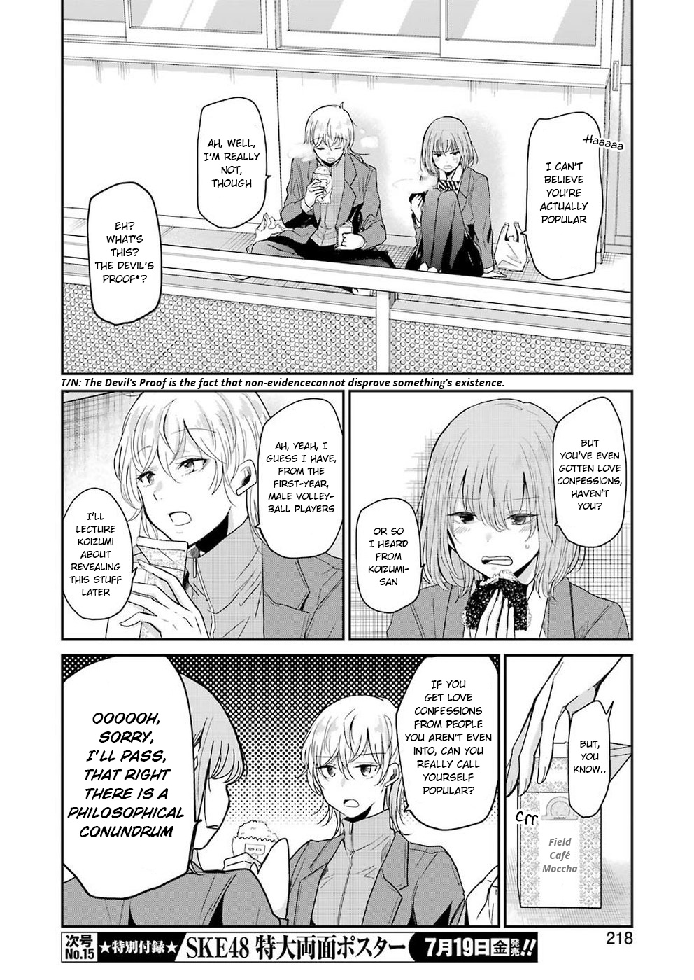 Ani No Yome To Kurashite Imasu. Chapter 63 #8