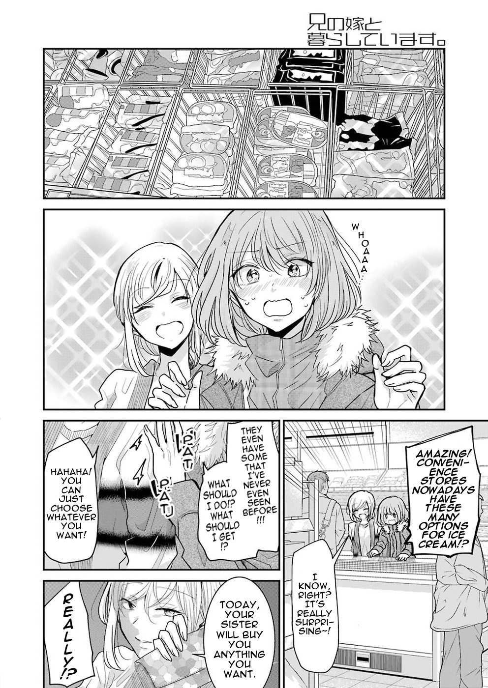 Ani No Yome To Kurashite Imasu. Chapter 59 #4