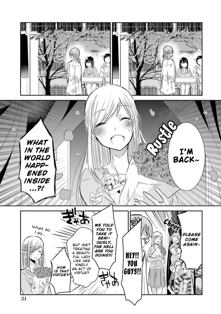 Ani No Yome To Kurashite Imasu. Chapter 32 #9