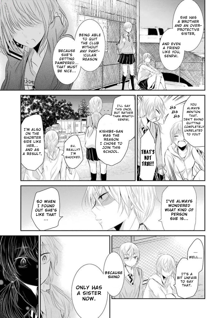 Ani No Yome To Kurashite Imasu. Chapter 31 #9