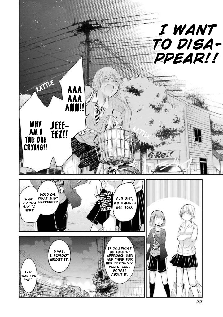 Ani No Yome To Kurashite Imasu. Chapter 31 #20