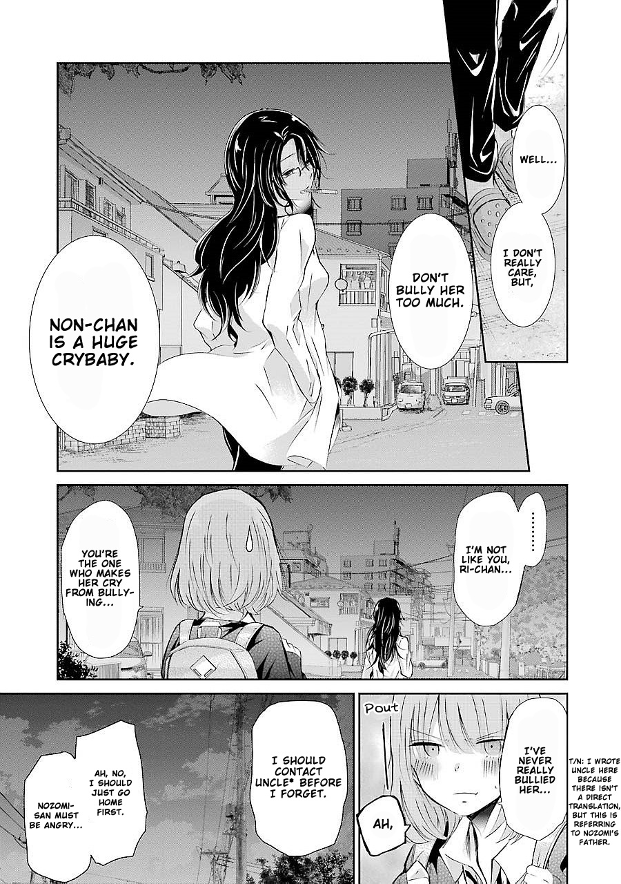 Ani No Yome To Kurashite Imasu. Chapter 29 #14