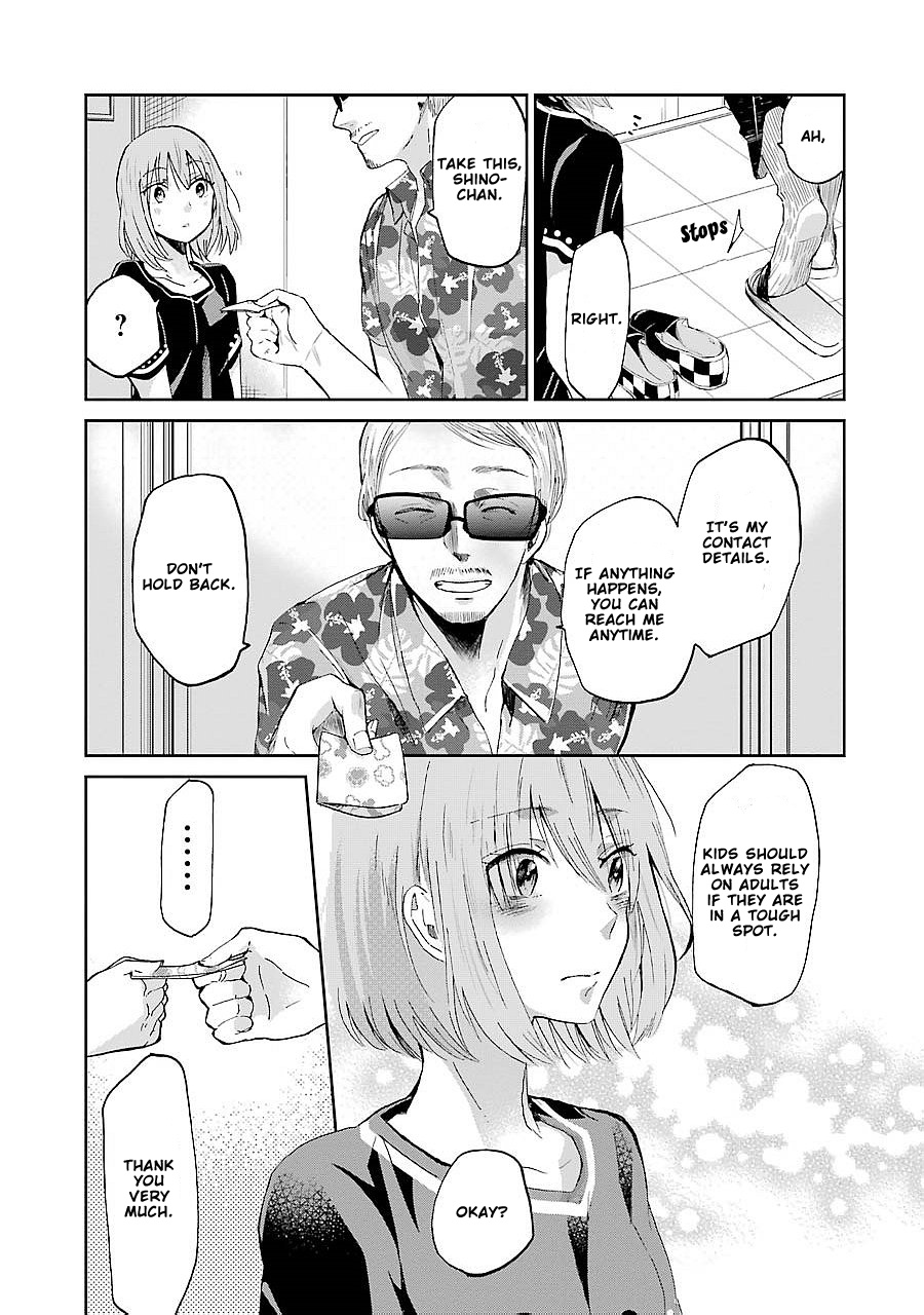 Ani No Yome To Kurashite Imasu. Chapter 23 #16