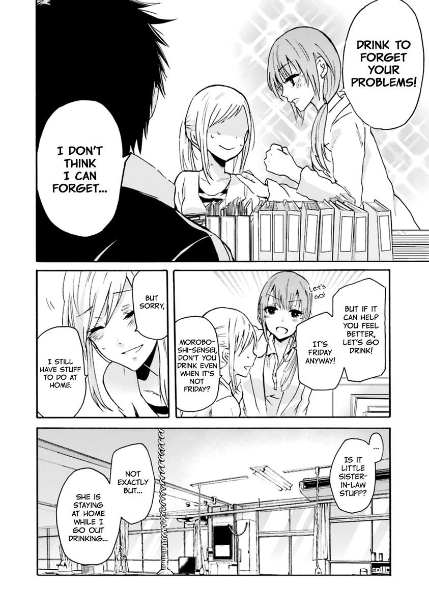 Ani No Yome To Kurashite Imasu. Chapter 4 #7