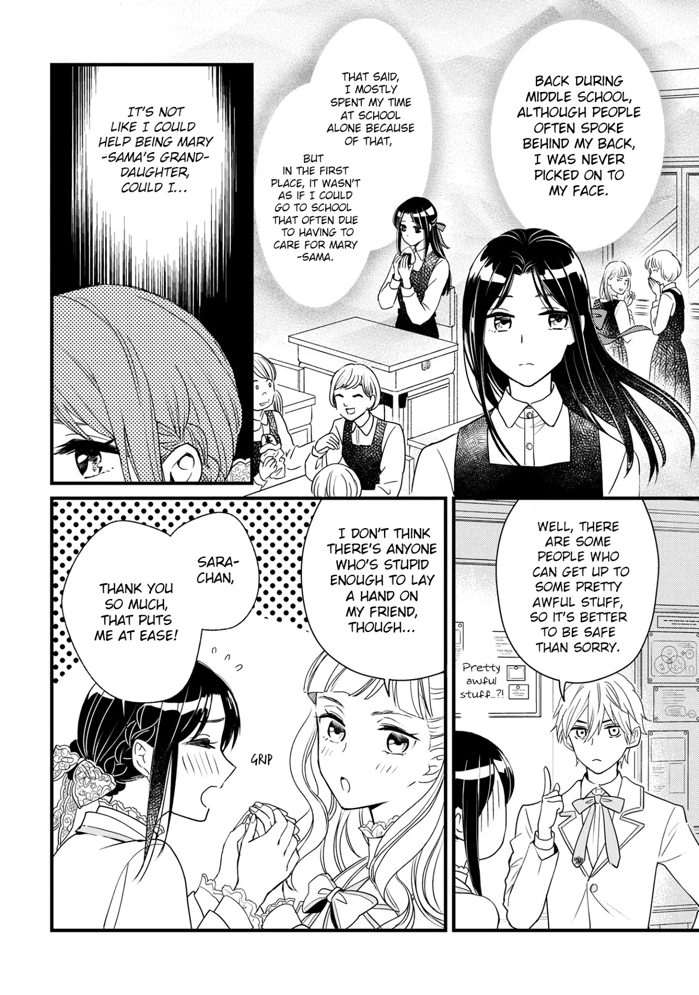 Reiko's Style: Despite Being Mistaken For A Rich Villainess, She's Actually Just Penniless Chapter 3.3 #3