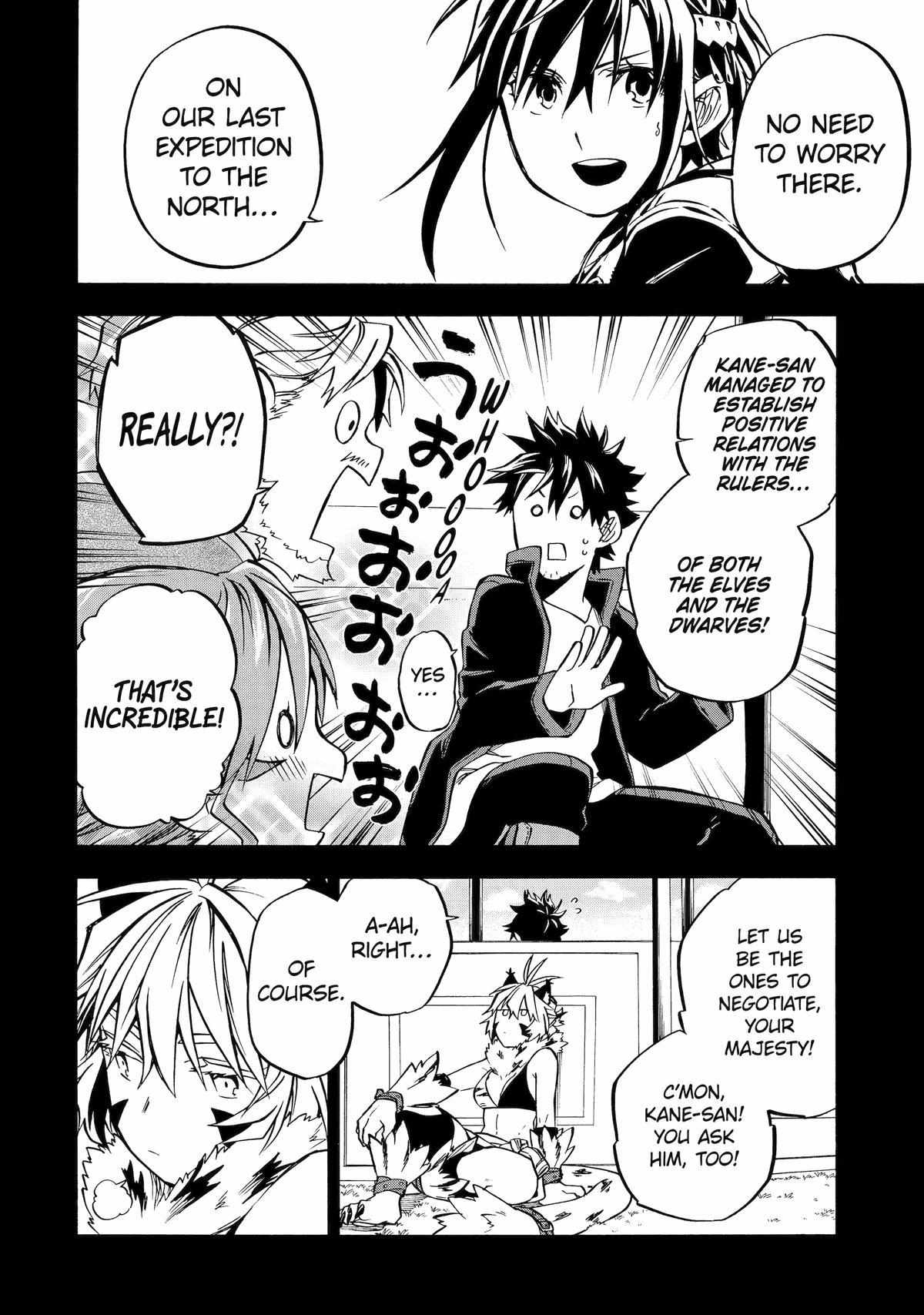 Good Deeds Of Kane Of Old Guy Chapter 45 #11