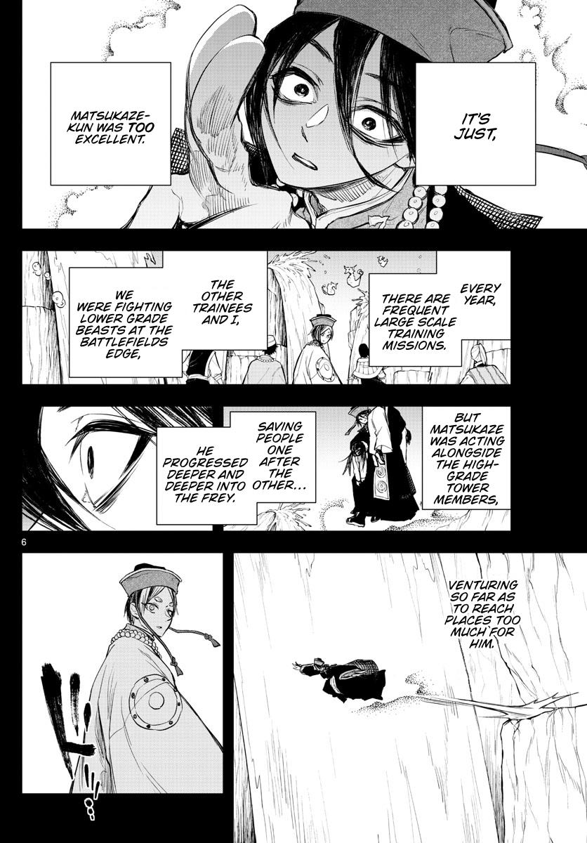 Akatsuki Jihen Chapter 29 #6