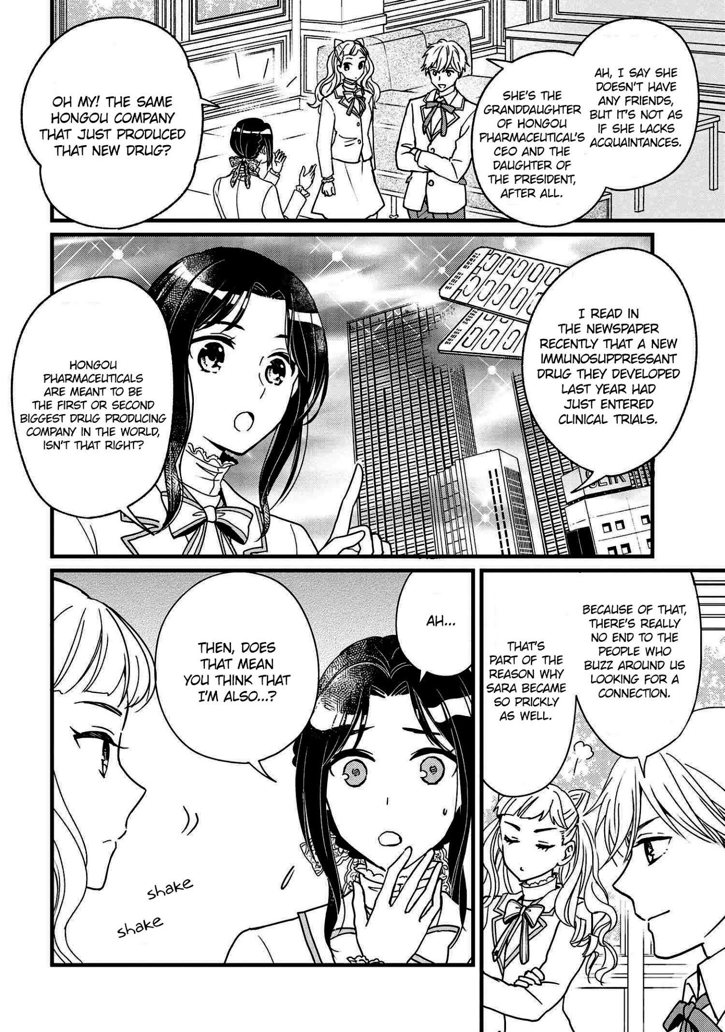 Reiko's Style: Despite Being Mistaken For A Rich Villainess, She's Actually Just Penniless Chapter 2 #24