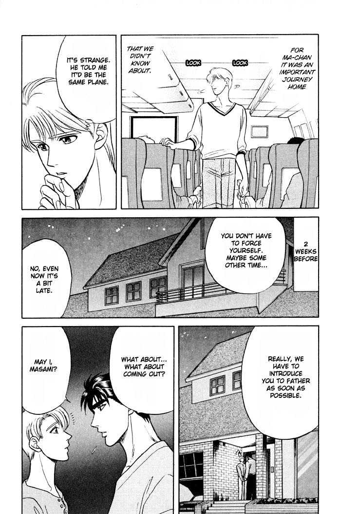 Kusatta Kyoushi No Houteishiki Chapter 10 #6