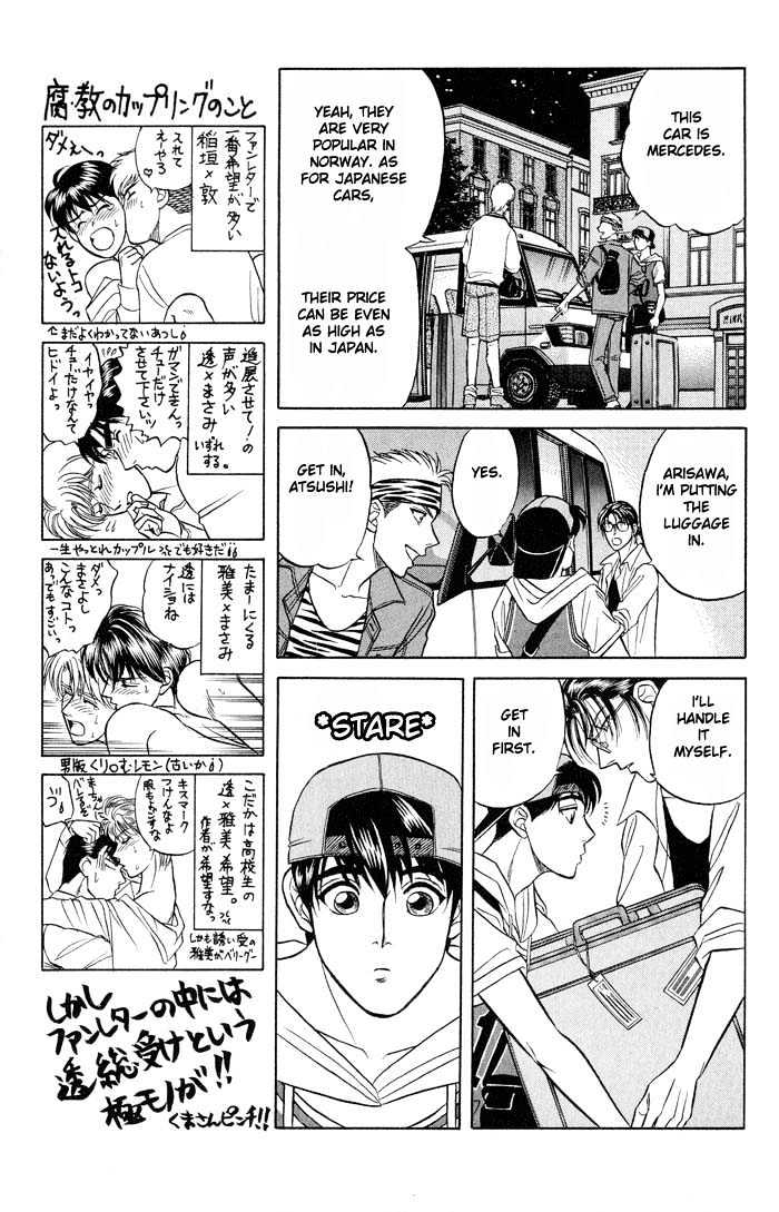 Kusatta Kyoushi No Houteishiki Chapter 10 #12