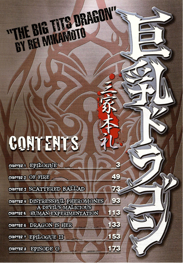 Kyonyuu Dragon Chapter 1 #10