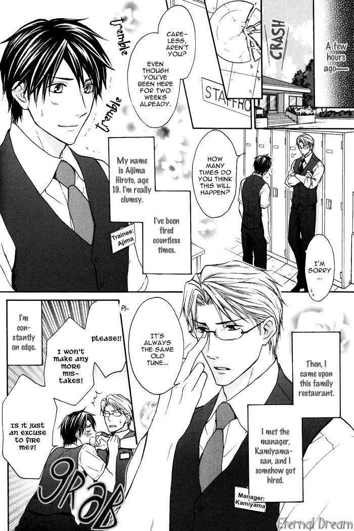 Kyou Kara Dame Inu! Chapter 0 #4