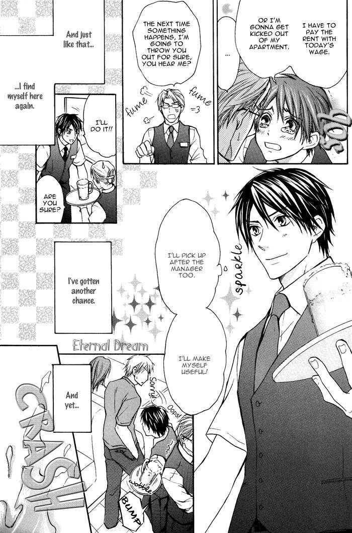 Kyou Kara Dame Inu! Chapter 0 #5