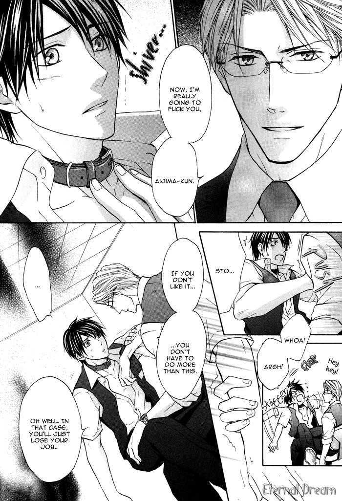 Kyou Kara Dame Inu! Chapter 0 #18