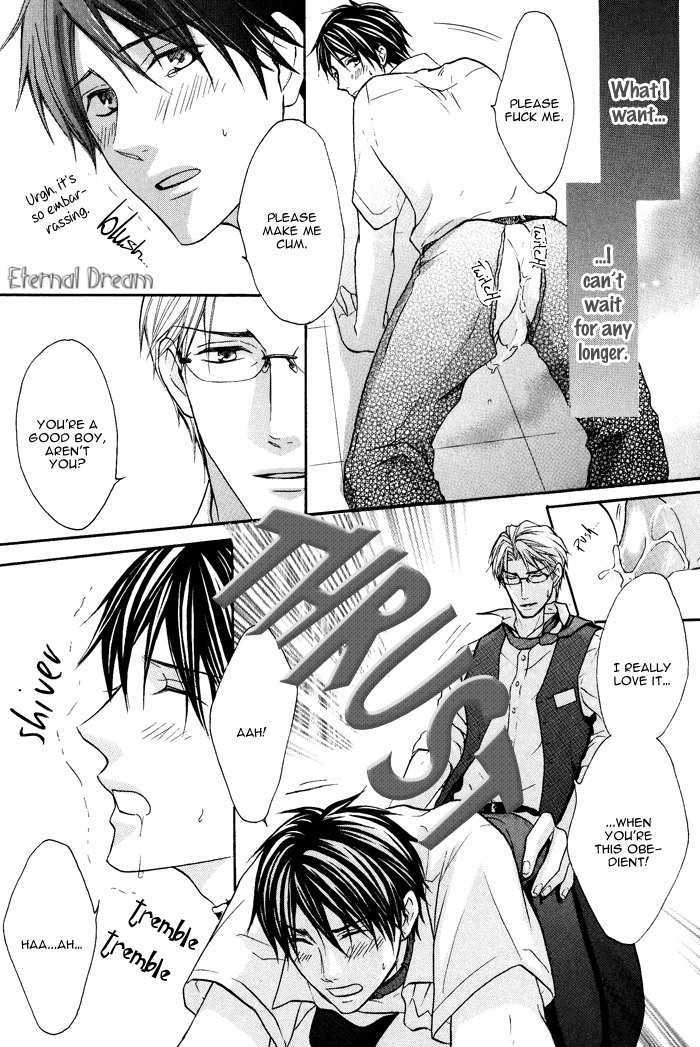 Kyou Kara Dame Inu! Chapter 0 #35