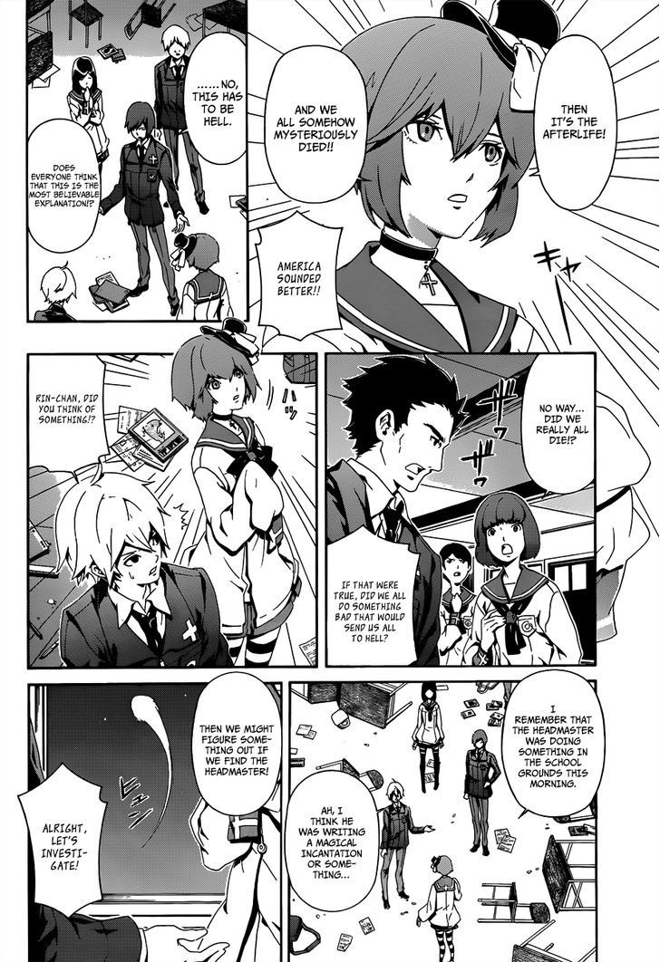 Datenshi Gakuen Debipara Chapter 1 #14