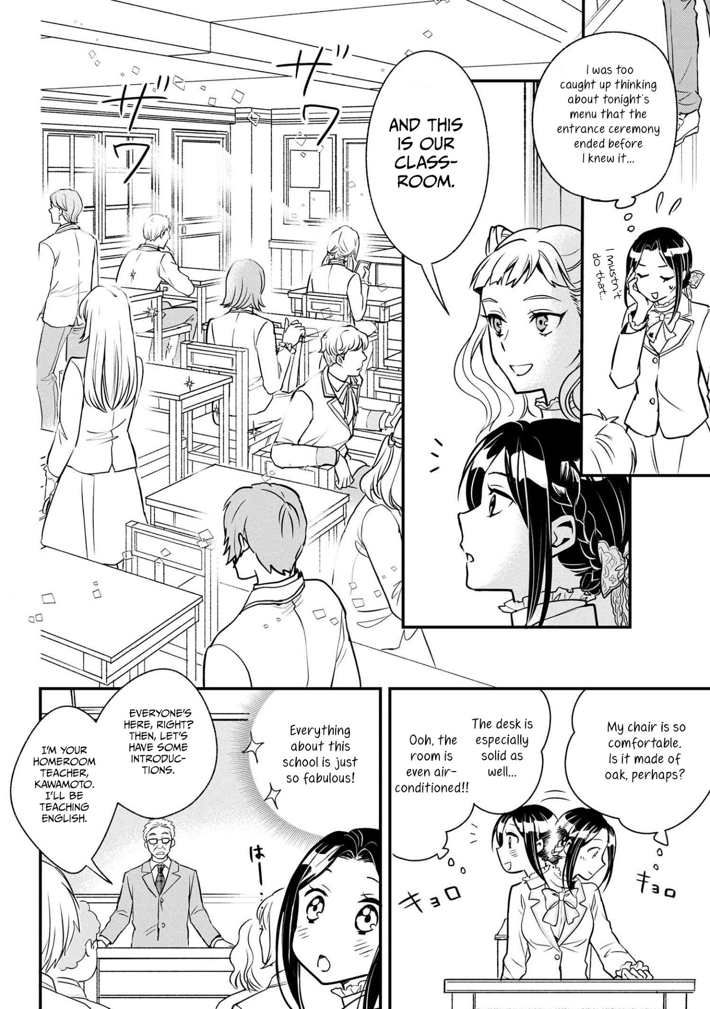 Reiko's Style: Despite Being Mistaken For A Rich Villainess, She's Actually Just Penniless Chapter 1 #28