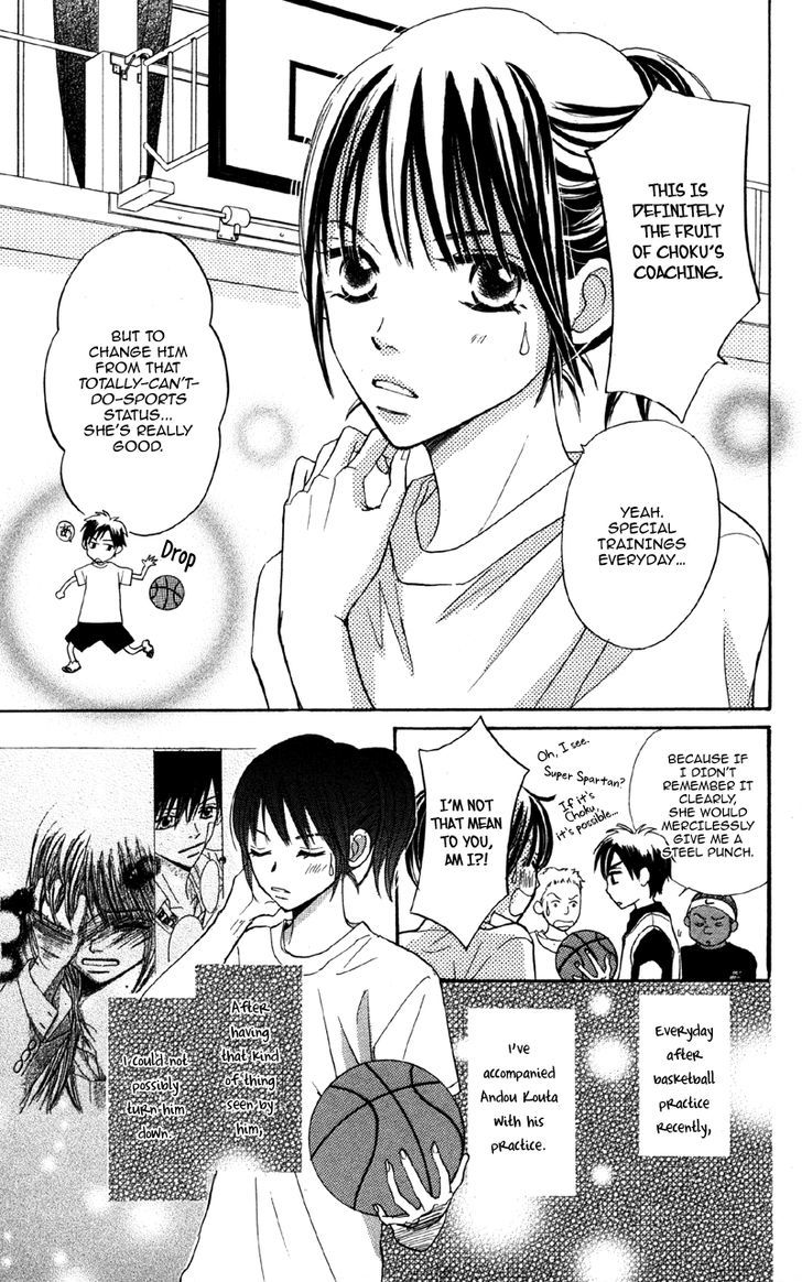 Datte Aishiteru (Akira Shouko) Chapter 4 #4