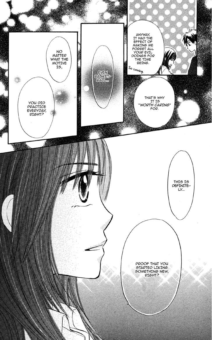Datte Aishiteru (Akira Shouko) Chapter 4 #31