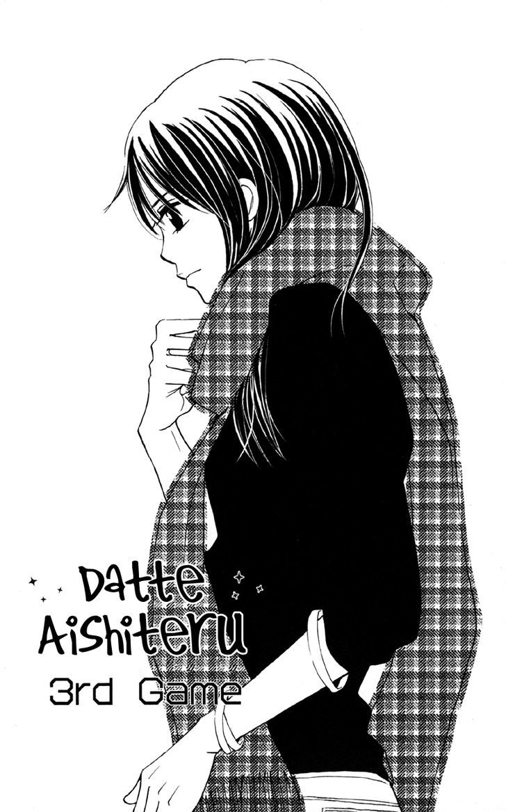 Datte Aishiteru (Akira Shouko) Chapter 3 #3