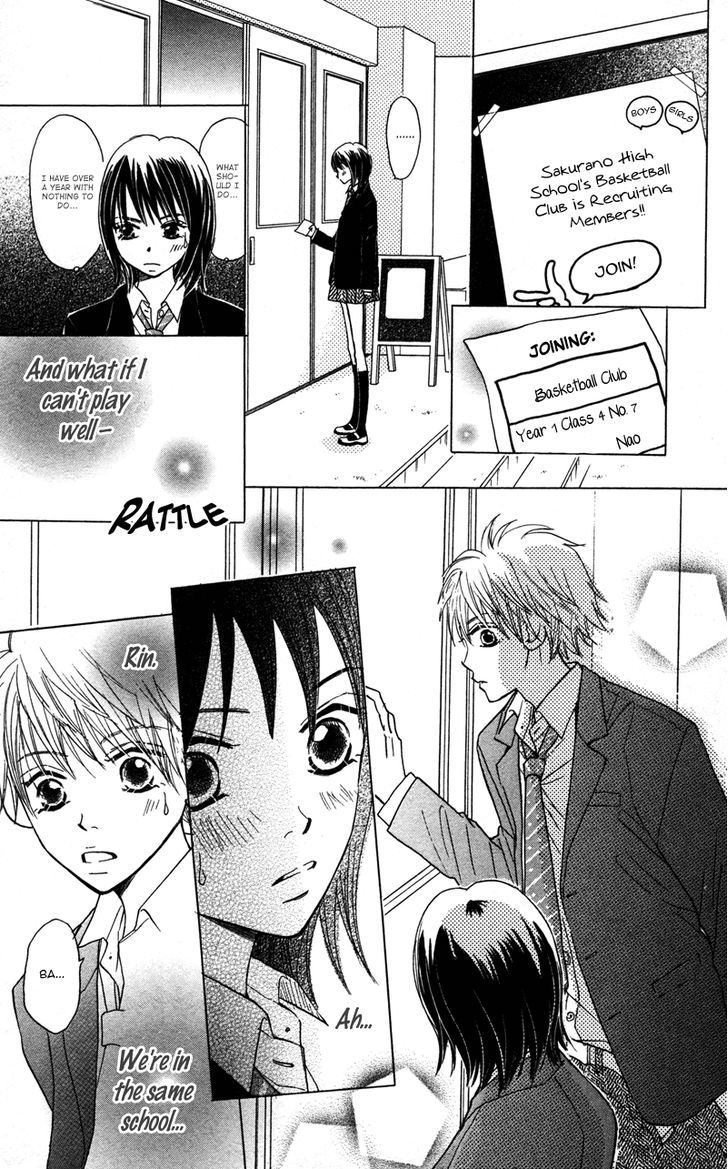 Datte Aishiteru (Akira Shouko) Chapter 2 #7