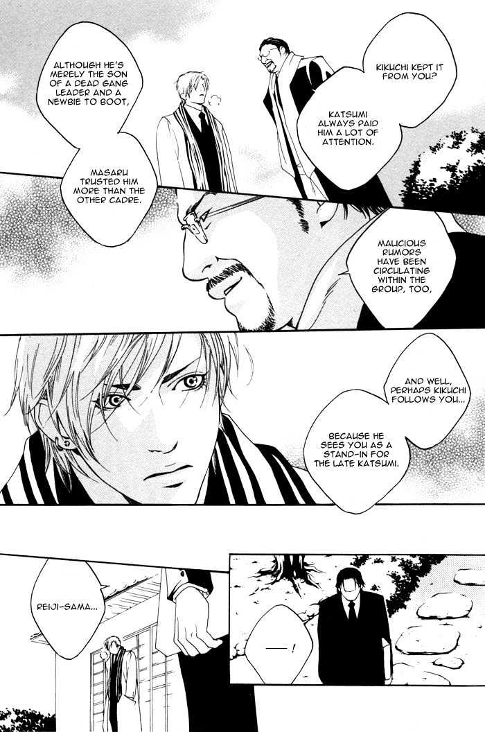 Kyou, Hana No Gotoshi Chapter 1 #19