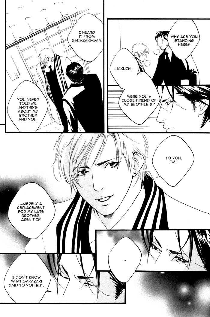 Kyou, Hana No Gotoshi Chapter 1 #20