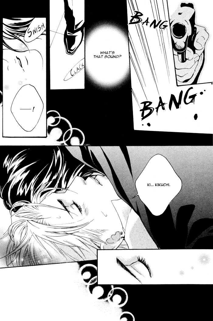 Kyou, Hana No Gotoshi Chapter 1 #26