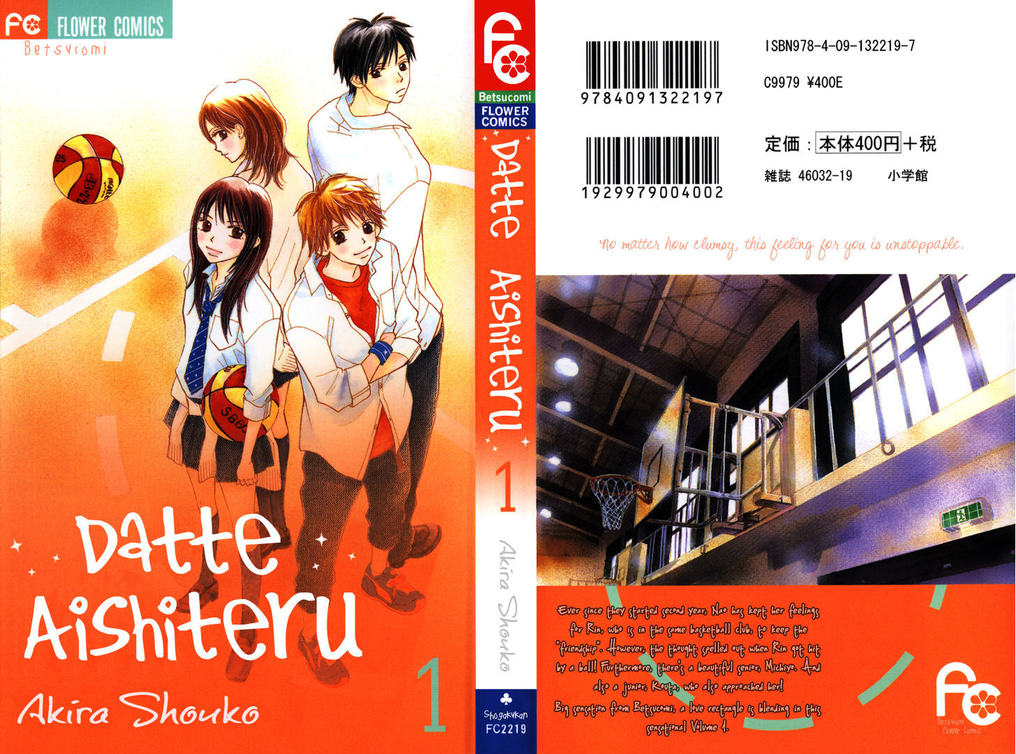 Datte Aishiteru (Akira Shouko) Chapter 1 #1