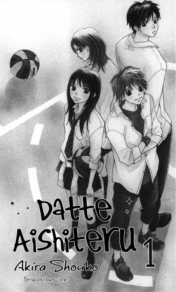 Datte Aishiteru (Akira Shouko) Chapter 1 #4