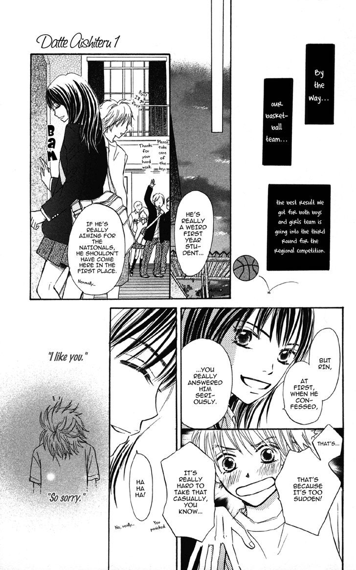 Datte Aishiteru (Akira Shouko) Chapter 1 #17