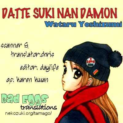 Datte Suki Nan Damon Chapter 1 #1