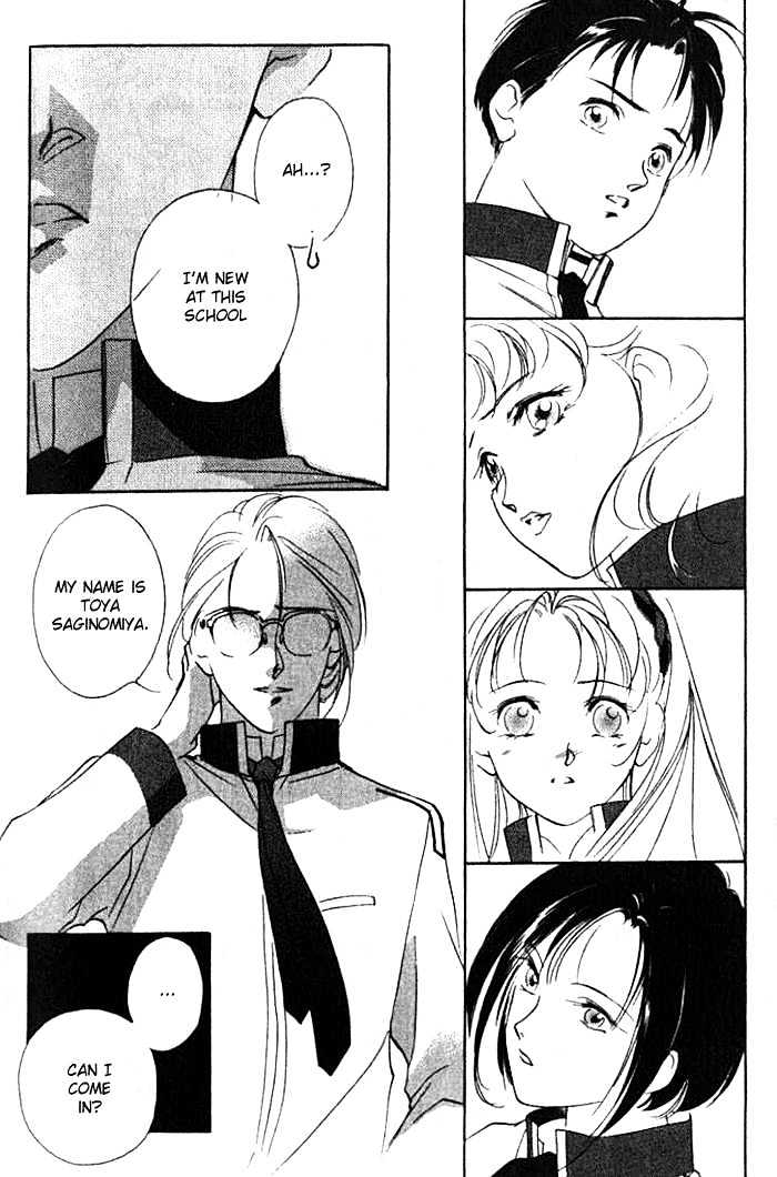 Kung-Fu Girl Juline Chapter 20 #16