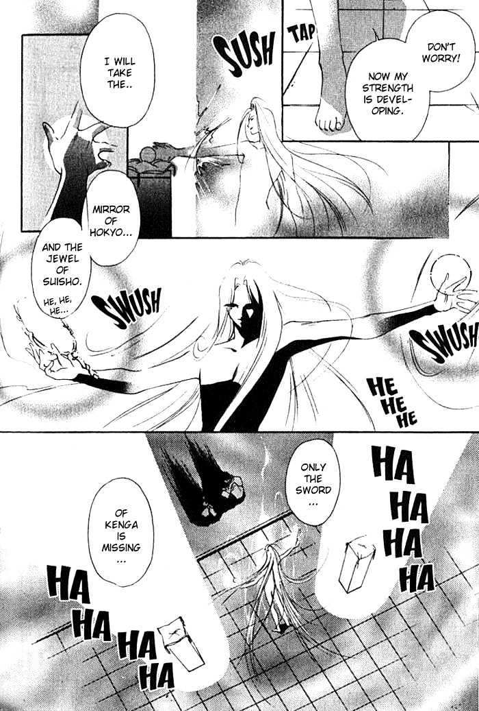 Kung-Fu Girl Juline Chapter 18 #34