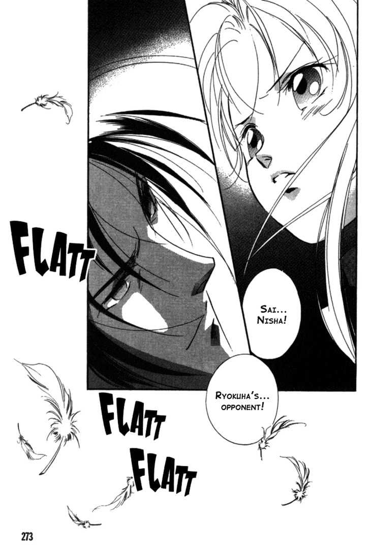 Kung-Fu Girl Juline Chapter 15 #5