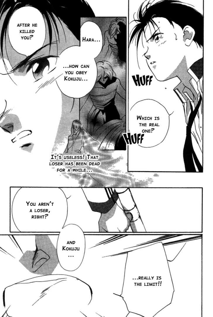 Kung-Fu Girl Juline Chapter 15 #13