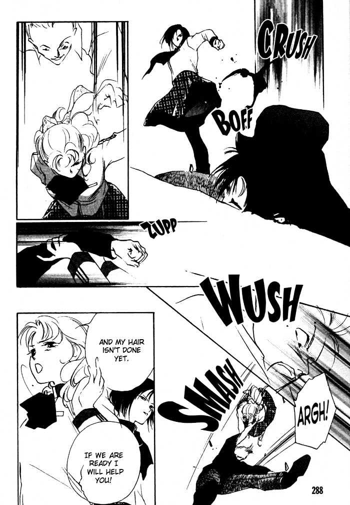 Kung-Fu Girl Juline Chapter 12 #31