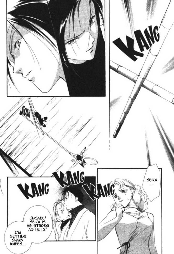 Kung-Fu Girl Juline Chapter 9 #10