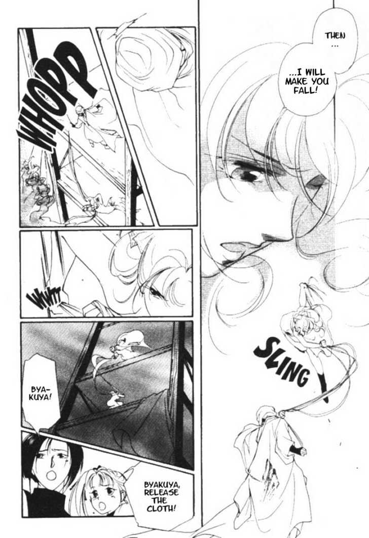 Kung-Fu Girl Juline Chapter 9 #24