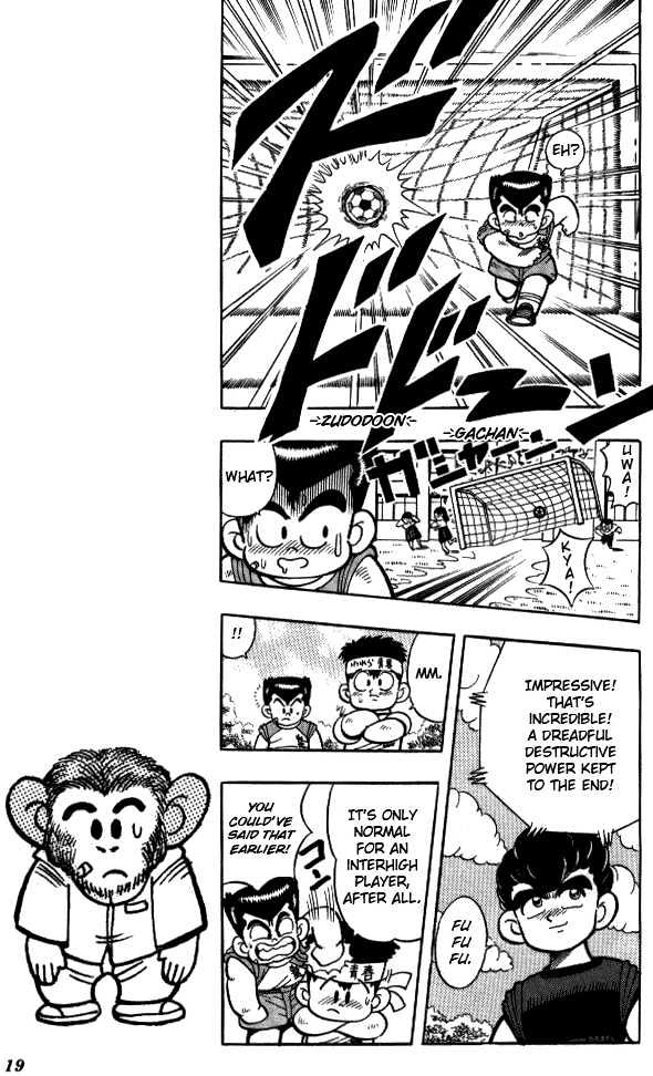 Kunio-Kun Chapter 1 #15