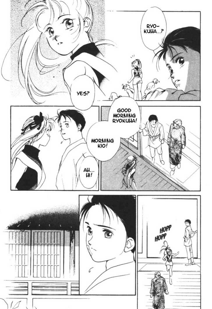 Kung-Fu Girl Juline Chapter 5 #14