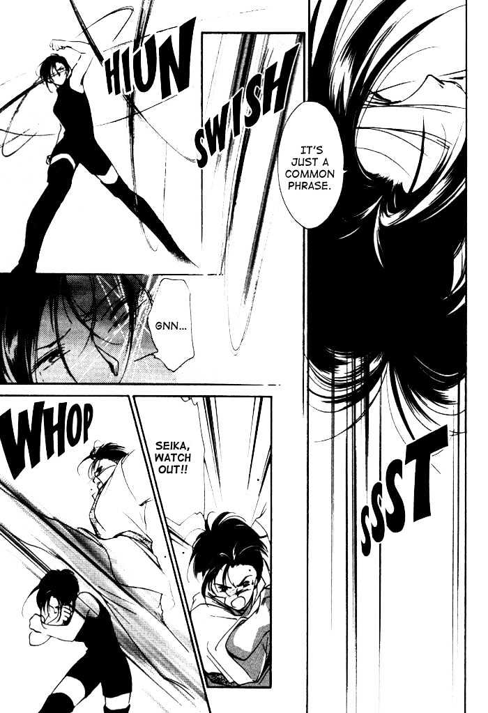 Kung-Fu Girl Juline Chapter 4.1 #12