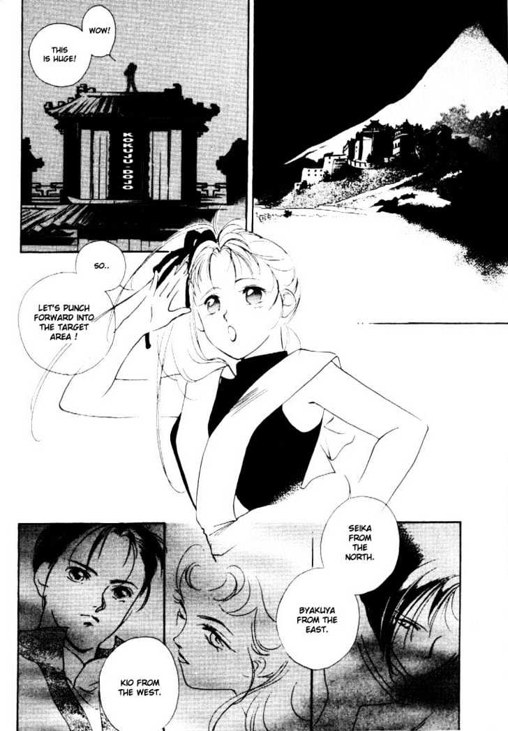 Kung-Fu Girl Juline Chapter 3.1 #3