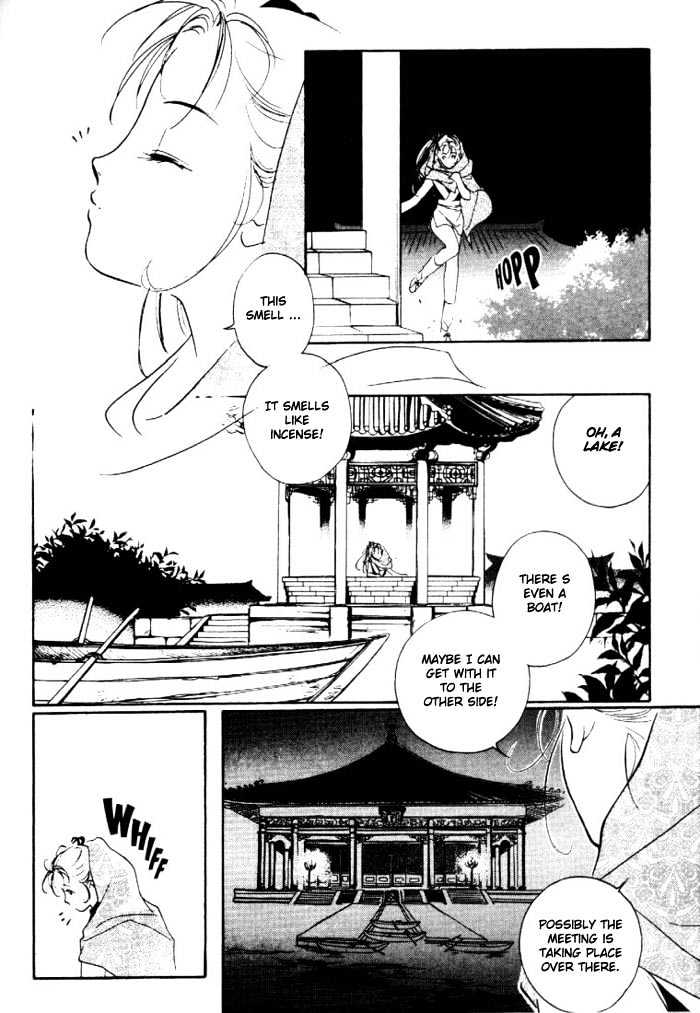 Kung-Fu Girl Juline Chapter 3.1 #17